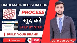 Trademark Registration process in Hindi  How to apply trademark registration trademark [upl. by Batty275]