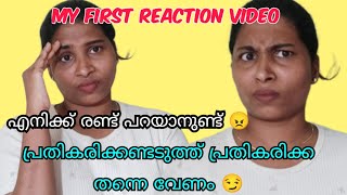 Reacting to negative commentsഎനിക്കും ചിലത് പറയാനുണ്ട് 😠beauty tip [upl. by Denzil]