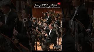 A Dvořák  Symphony No8 in G Major Op88  예술의전당  교향악축제  다비트 라일란트  국립심포니오케스트라  드보르자크 [upl. by Irik]