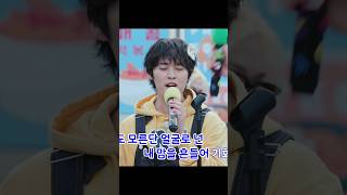 Skz singing Sherlock by SHINeestraykids shinee [upl. by Ful378]