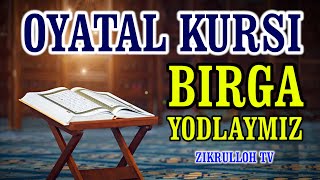 Oyatal kursini birgalikda yodlaymiz  Oyatal kursi duosi yodlash  Oyatal kursi surasi yodlash [upl. by Noswad487]