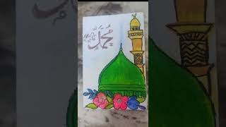 painting of makka madina by Fatima sameen drawing academy [upl. by Friedland]