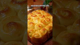 পাউরুটি কীভাবে বানাতে হয় recipe pauruti shorts [upl. by Anividul]