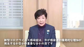 都知事の注意喚起でディケイドの説教bgm流してみた [upl. by Lilas]