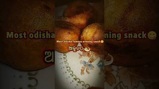 Odisha famous Alu chop 😋🧆🤤food minivlog supportme explore subscribe subscribemychannel reels [upl. by Dunseath]