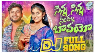 SINNA SINNA SINTHALLA BAVAYYO NEW FOLK DJ SONG MIX BY DJ UPENDER AV MIX [upl. by Kuska]