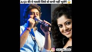 Arijit Singh की ये गलती जिसे वो कभी नहीं भुलेगे 😱HeartBreak Motivation [upl. by Adnaluy367]