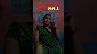 OTP mangane par ye jwab funny comedy love cute ytshorts tweakit 😱😱😱😱🙏🙏🙏 [upl. by Gujral230]