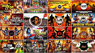 Ram Navmi Dj Song 2024  Ram Song Dj 2024  Ram Navmi Song Dj  Jai Shree Ram Dj Remix jaishreeram [upl. by Carlick]