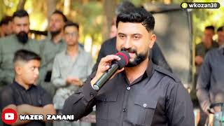 Hama anaby  Nask new namam  mallaway  2024 Music  Osama azizi حەمە عەنەبی [upl. by Craggy]