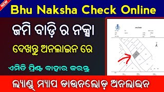 Jami Naksha Download In Online  How To Check Bhu Naksha In Online 2023  ଜମି ନକ୍ସା ଡାଉନଲୋଡ଼ [upl. by Arateehc]