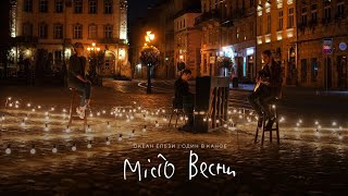 Океан Ельзи amp Один в каное  Місто весни  Okean Elzy amp Odyn v kanoe  Misto vesny official video [upl. by Laeira]