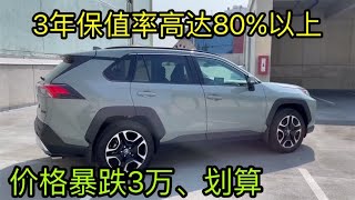 保值率最高、故障率最低的4款SUV，家用首选，只需7万，捡到宝了 [upl. by Devinna57]