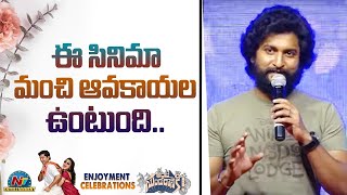 Nani Speech At Ante Sundaraniki Enjoyment Celebrations  Nazriya  NTV ENT [upl. by Marrilee785]