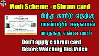 how to apply e shram card online 2022  Dont apply e shram card Before Watching this Video  tamil [upl. by Kenway]