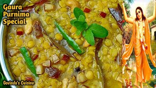 Gaura Purnima Special  Cholar Dal Recipe  Bengali Recipe  Govindas Cuisine chaitanyamahaprabhu [upl. by Felita]