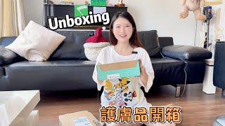 開箱Vlog近期挖到的一些小眾護膚好物解析Unboxing Vlog  Recently Discovered Niche Skincare Products  longmeimei777 [upl. by Eetnahs]