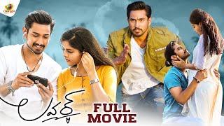 Lover Latest Telugu Full Movie 4K  Raj Tarun  Riddhi Kumar  Valentines Day Special Premiere [upl. by Bascomb]