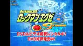 RockmanEXE Stream  Preview DVD [upl. by Washburn]