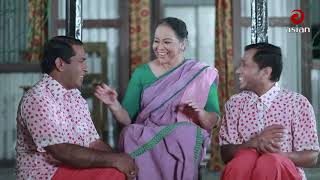 Shantona De  সান্তনা দে  Funny Clip Eid New Drama 2018  Episode  04  Mosharraf Karim Funny Clip [upl. by Midge93]