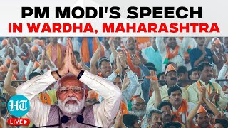 PM Modi LIVE  PM Modi Speech In Wardha LIVE  PM Modi Visits Maharashtra  Vishwakarma Programme [upl. by Violette560]