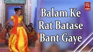 Balam Ke Rat Batase Bant Gaye  Dehati Rasiya Song 2017  Hema shastri  Rathor Cassettes [upl. by Areehs505]