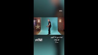 Arabs Got Talent  باسم يوسف عضو لجنة تحكيم في الموسم السابع [upl. by Wheelwright493]