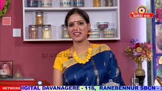 Sri Basava Tv Cooking Khanavali Ragi Pakoda And Nellikayi Maroba [upl. by Allen]