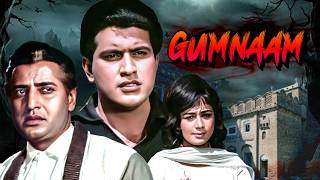 रहस्य और रोमांच से भरी हिंदी मूवी  गुमनाम 1965  Gumnaam Full Horror Movie  Manoj Kumar amp Pran [upl. by Rhoads]