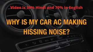 Why My Car AC Making Hissing Noise English Audio  Car AC Making Whistling Noise  Buzzing Noise [upl. by Riva]