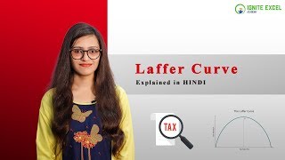 Laffer Curve Explained in HINDI [upl. by Noruq]