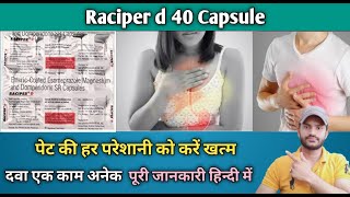 Raciper d 40 Capsule Use dose benefits and Side effects full review in hindi [upl. by Allesig959]