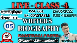 Live Class 4 Hansdaz Classes Ranchi [upl. by Atsillak300]