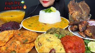 ASMR EATING FISH FRYALU BARTHABAINGAN BARTAOMLLETTETOMATO BARTADAL CHAWAL [upl. by Dina311]