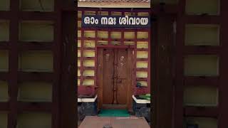 The Chengamanad Mahadeva Temple Ernakulam [upl. by Mullac430]