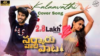 kalaavathi cover song  Sarkaru Vaari Paata  Mahesh Babu  keerthi suresh  kalavathi cover song [upl. by Aradnahc]