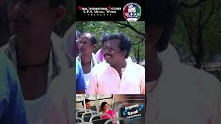 Madurai To Theni Vazhi Andipatti  KVimal  janaki Sonaimuthu  Rathibala  SPSGuhan  Full Movie [upl. by Ariew132]