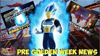 GOLDEN WEEK SSB Evolution Vegeta Jiren Dokkan Awaken New Story Event amp More DBZ Dokkan Battle [upl. by Tik]