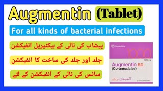 Augmentin Tablet 625mg Amoxicillin Coamoxiclav Uses Side Effects Urdu Hindi [upl. by Medora481]