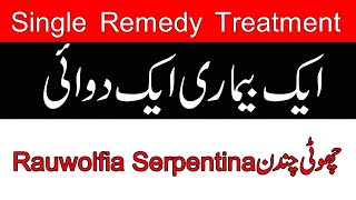 Single Remedy Treatment by Dr Naveed  rauwolfia serpentina q  Choti Chandan  High Blood Pressure [upl. by Ahsahs]