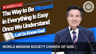 Let Us Know God  WMSCOG Church of God Ahnsahnghong God the Mother [upl. by Alekim]