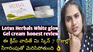 Lotus Herbals White glow Gel cream review in Telugu2022 👍👎 how to use Lotus white glow Gel cream [upl. by Nnaeinahpets]