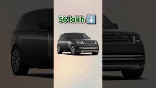 Range rover variant wise price reduction 😱⬇️ shortsfeed shortsviral [upl. by Anoik503]