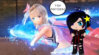 Νίκησα το δεύτερο sephira blue reflection ps vita gameplay Episode 9 English patch [upl. by Eyeleen]