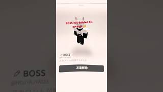 BOSS has deleted his account （BOSSはアカウントを削除しました。）shorts [upl. by Pitts170]