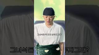 원피스 다음 이야기 21 스포주의 [upl. by Tuckie958]