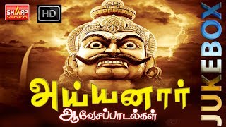 காவல் தெய்வம் அய்யனார் kavel deivam Ayyanar devotional songs non stop Jukebox [upl. by Altaf938]