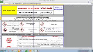 FORMATION RAMADAN HSE en Génie civil S5 [upl. by Ennasil]