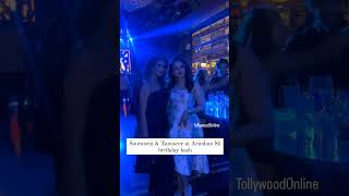 Sauraseni Maitra amp Tanushree Chakraborty at Arindam Sil birthday bash  TollywoodOnline [upl. by Ueih]