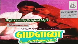 Mandram Vandha Thendralukku  Mouna Ragam  1986  Hits  High Quality Original [upl. by Nemzaj]